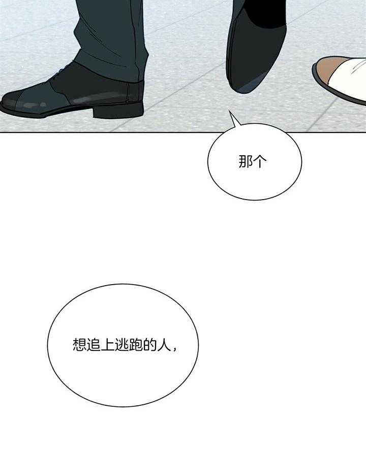 《我偷走了恶魔的名字》漫画最新章节第77话 有人追你吗免费下拉式在线观看章节第【37】张图片