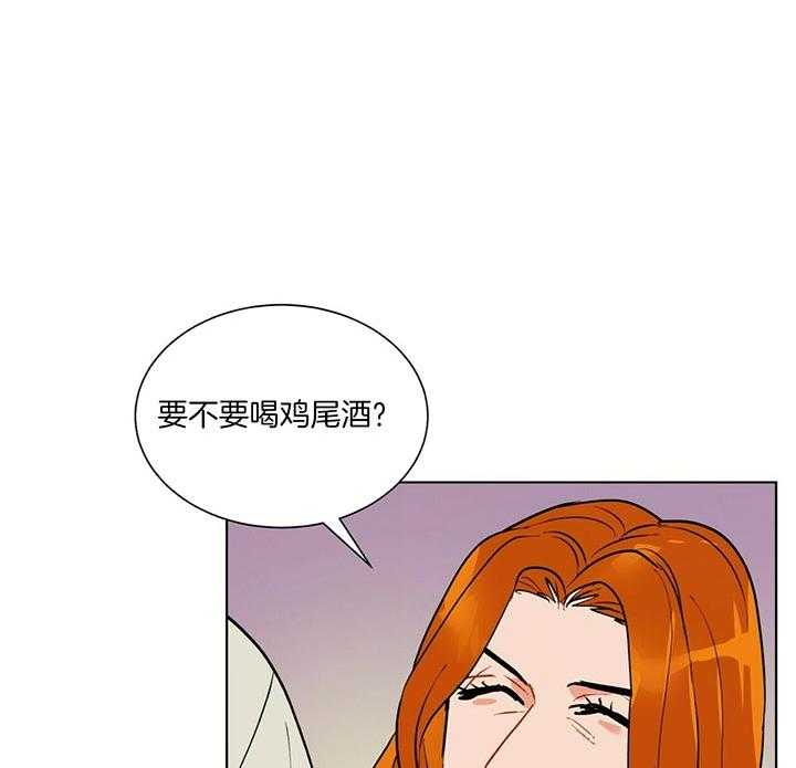 《我偷走了恶魔的名字》漫画最新章节第77话 有人追你吗免费下拉式在线观看章节第【13】张图片