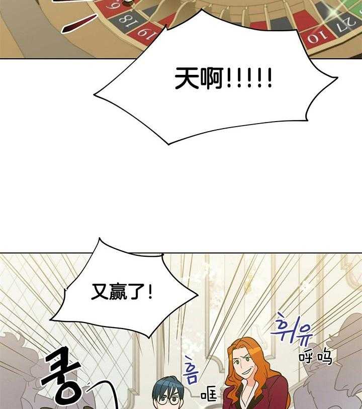 《我偷走了恶魔的名字》漫画最新章节第78话 今天我来吧免费下拉式在线观看章节第【9】张图片