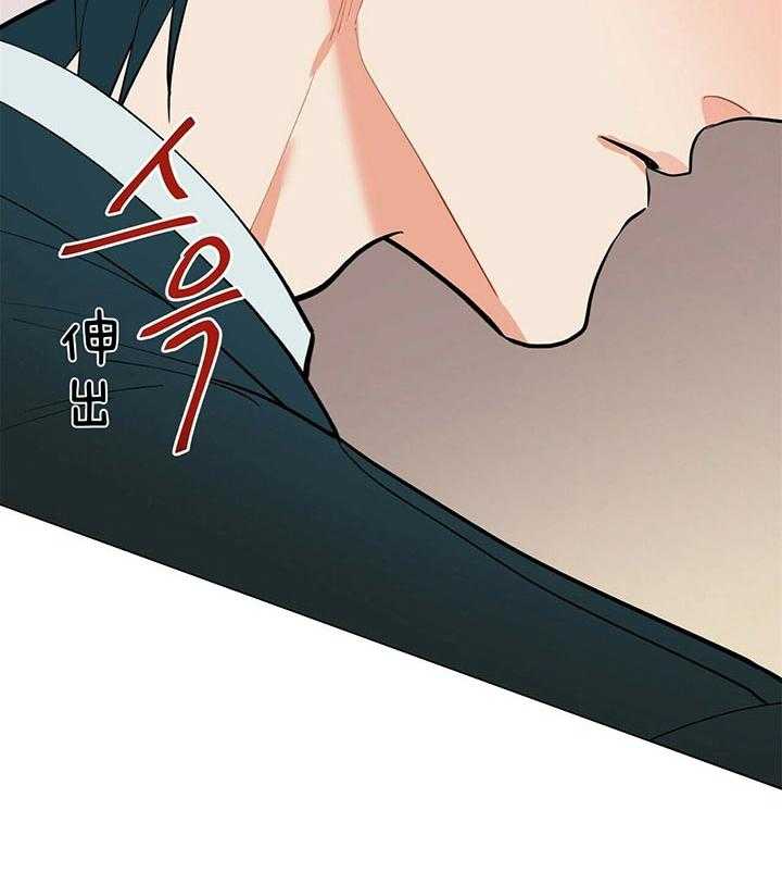 《我偷走了恶魔的名字》漫画最新章节第79话 抓到了免费下拉式在线观看章节第【17】张图片