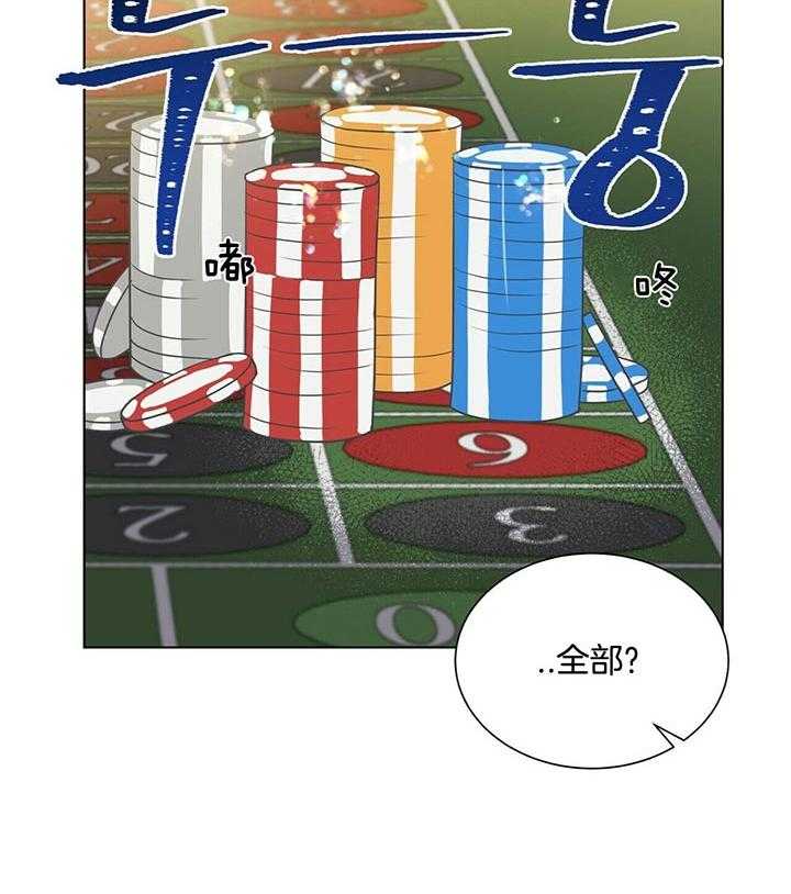 《我偷走了恶魔的名字》漫画最新章节第79话 抓到了免费下拉式在线观看章节第【37】张图片