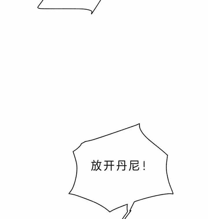 《我偷走了恶魔的名字》漫画最新章节第80话 什么时候知道的免费下拉式在线观看章节第【53】张图片