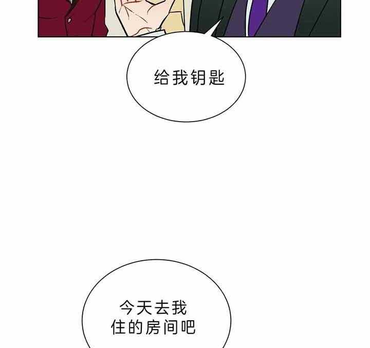 《我偷走了恶魔的名字》漫画最新章节第80话 什么时候知道的免费下拉式在线观看章节第【30】张图片