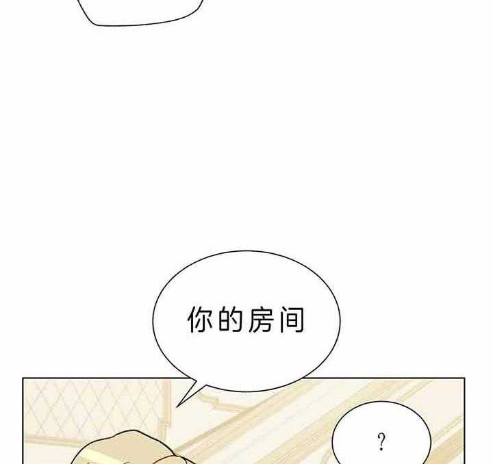 《我偷走了恶魔的名字》漫画最新章节第80话 什么时候知道的免费下拉式在线观看章节第【27】张图片