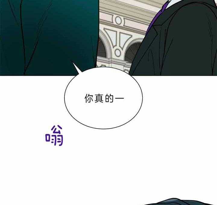 《我偷走了恶魔的名字》漫画最新章节第80话 什么时候知道的免费下拉式在线观看章节第【22】张图片