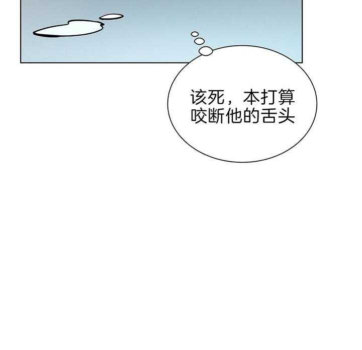 《我偷走了恶魔的名字》漫画最新章节第82话 逃不掉免费下拉式在线观看章节第【11】张图片