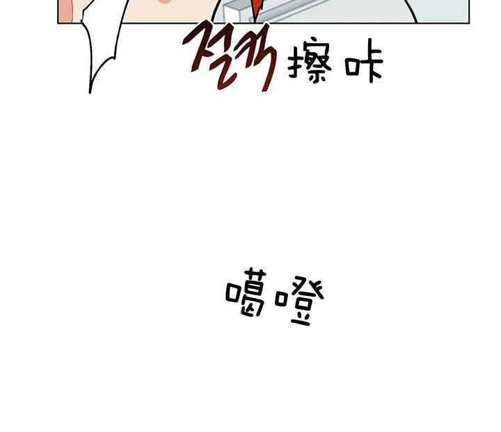 《我偷走了恶魔的名字》漫画最新章节第83话 什么都没有免费下拉式在线观看章节第【51】张图片