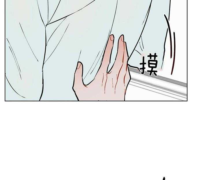 《我偷走了恶魔的名字》漫画最新章节第83话 什么都没有免费下拉式在线观看章节第【42】张图片