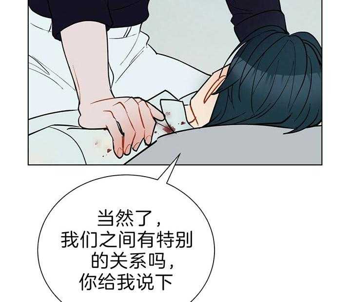 《我偷走了恶魔的名字》漫画最新章节第83话 什么都没有免费下拉式在线观看章节第【13】张图片