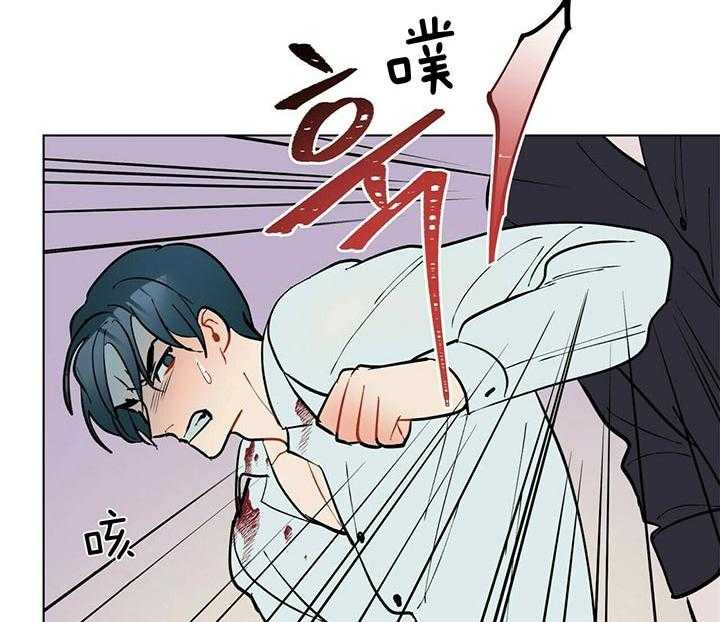 《我偷走了恶魔的名字》漫画最新章节第83话 什么都没有免费下拉式在线观看章节第【41】张图片