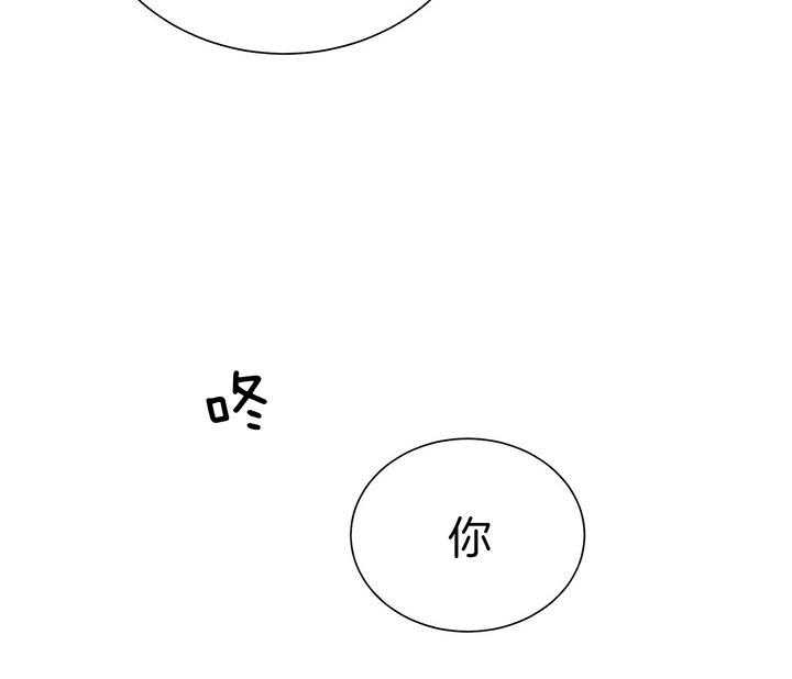 《我偷走了恶魔的名字》漫画最新章节第83话 什么都没有免费下拉式在线观看章节第【12】张图片