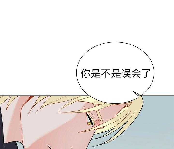 《我偷走了恶魔的名字》漫画最新章节第83话 什么都没有免费下拉式在线观看章节第【18】张图片