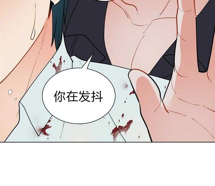 《我偷走了恶魔的名字》漫画最新章节第83话 什么都没有免费下拉式在线观看章节第【47】张图片