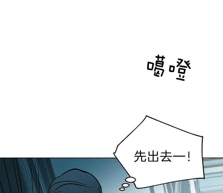 《我偷走了恶魔的名字》漫画最新章节第83话 什么都没有免费下拉式在线观看章节第【54】张图片