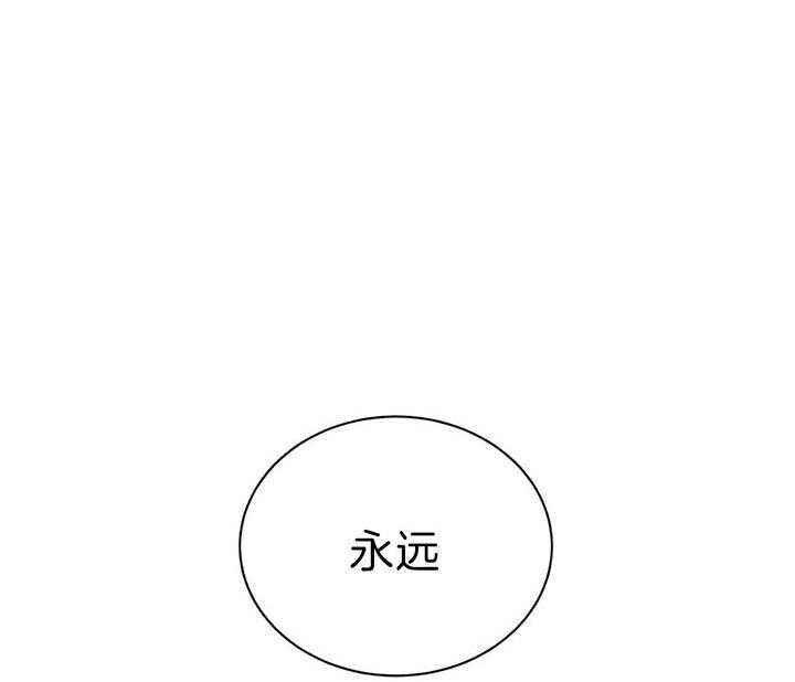 《我偷走了恶魔的名字》漫画最新章节第83话 什么都没有免费下拉式在线观看章节第【7】张图片