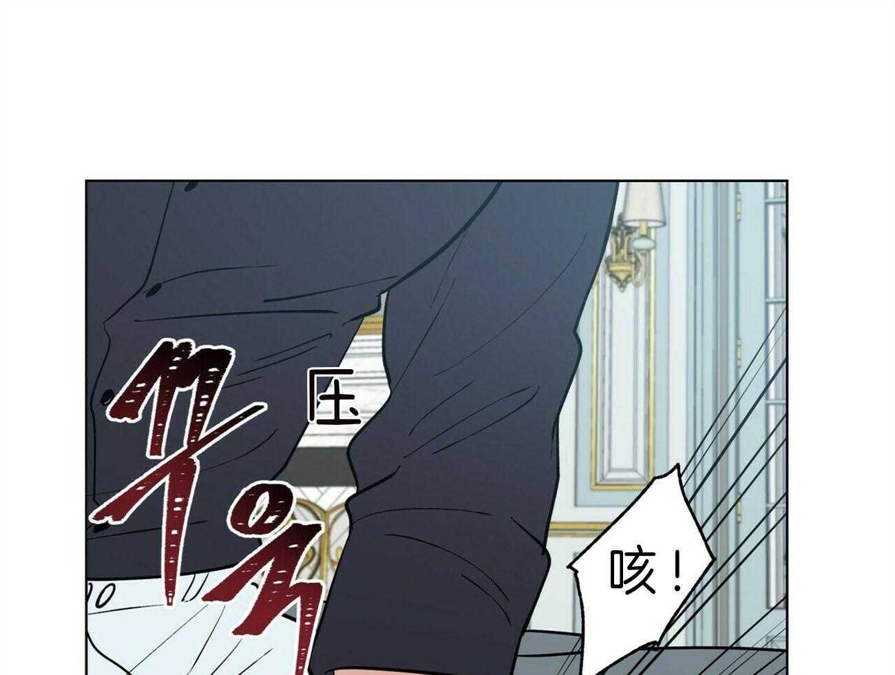 《我偷走了恶魔的名字》漫画最新章节第84话 这是你的愿望吗免费下拉式在线观看章节第【30】张图片