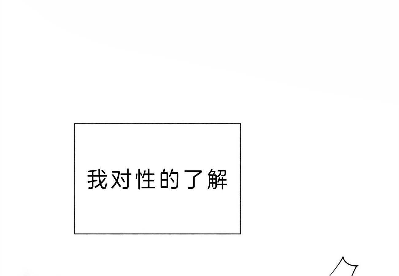 《我偷走了恶魔的名字》漫画最新章节第84话 这是你的愿望吗免费下拉式在线观看章节第【49】张图片