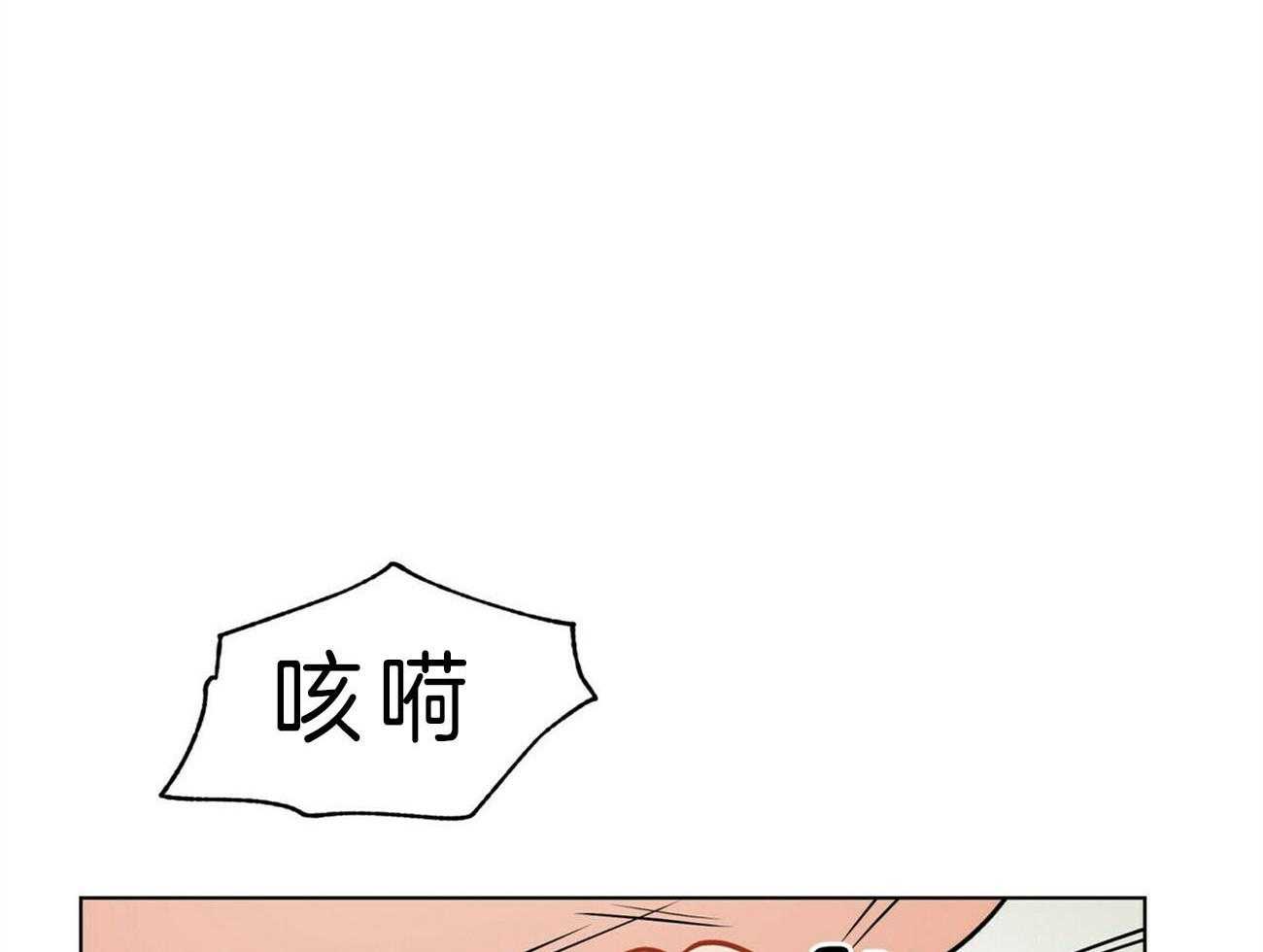 《我偷走了恶魔的名字》漫画最新章节第84话 这是你的愿望吗免费下拉式在线观看章节第【27】张图片