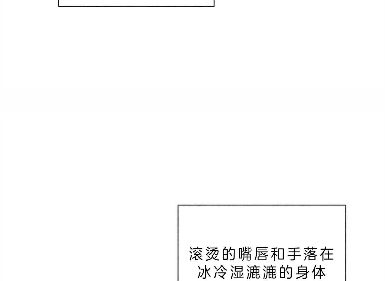 《我偷走了恶魔的名字》漫画最新章节第84话 这是你的愿望吗免费下拉式在线观看章节第【38】张图片