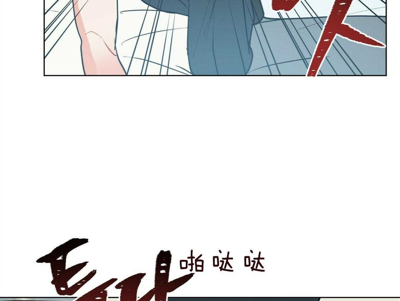 《我偷走了恶魔的名字》漫画最新章节第84话 这是你的愿望吗免费下拉式在线观看章节第【18】张图片