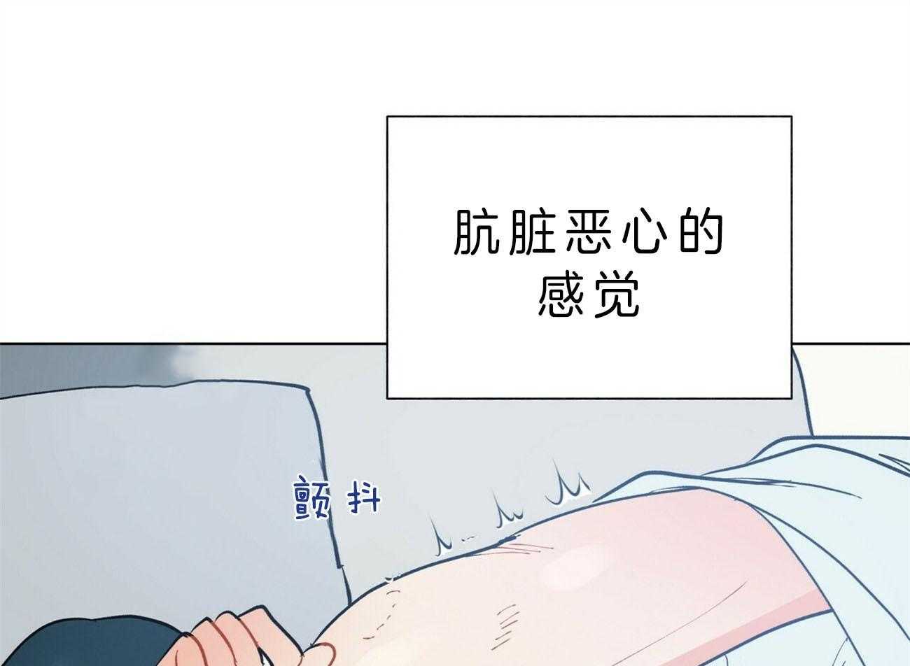 《我偷走了恶魔的名字》漫画最新章节第84话 这是你的愿望吗免费下拉式在线观看章节第【46】张图片