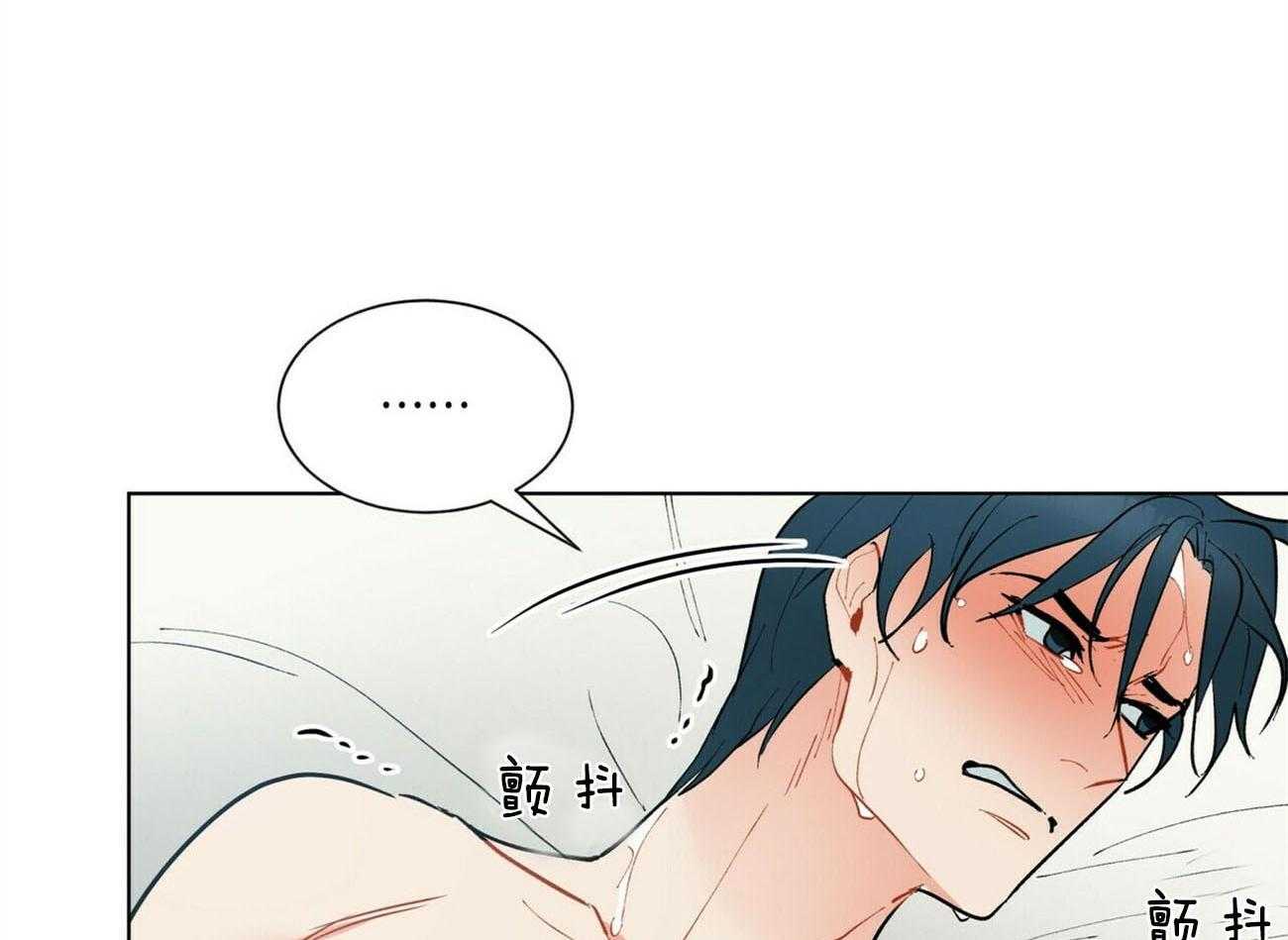 《我偷走了恶魔的名字》漫画最新章节第84话 这是你的愿望吗免费下拉式在线观看章节第【7】张图片