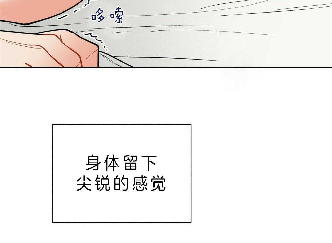 《我偷走了恶魔的名字》漫画最新章节第84话 这是你的愿望吗免费下拉式在线观看章节第【36】张图片