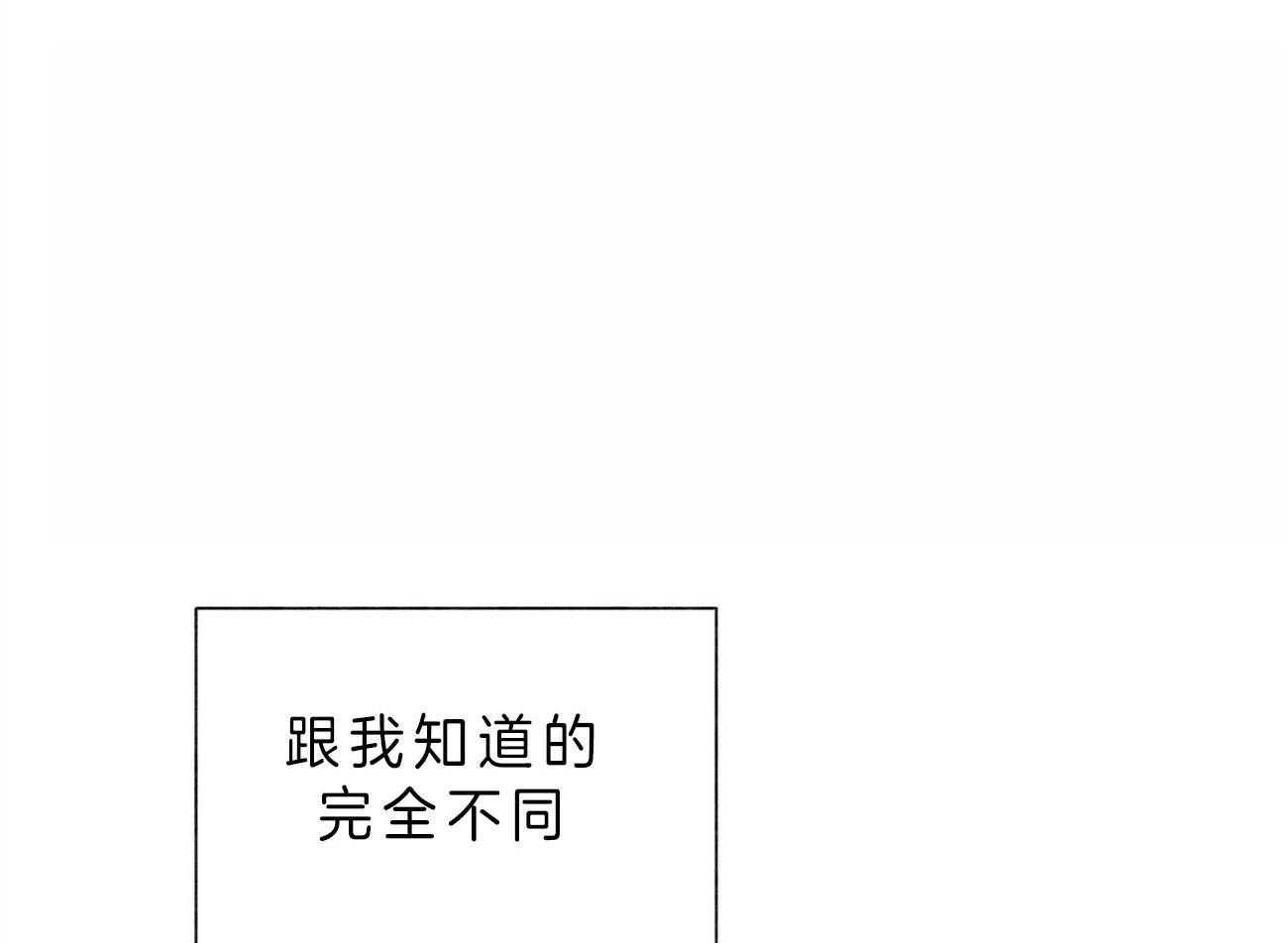 《我偷走了恶魔的名字》漫画最新章节第84话 这是你的愿望吗免费下拉式在线观看章节第【39】张图片