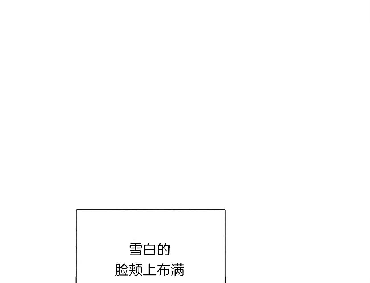 《我偷走了恶魔的名字》漫画最新章节第86话 想要全部免费下拉式在线观看章节第【10】张图片