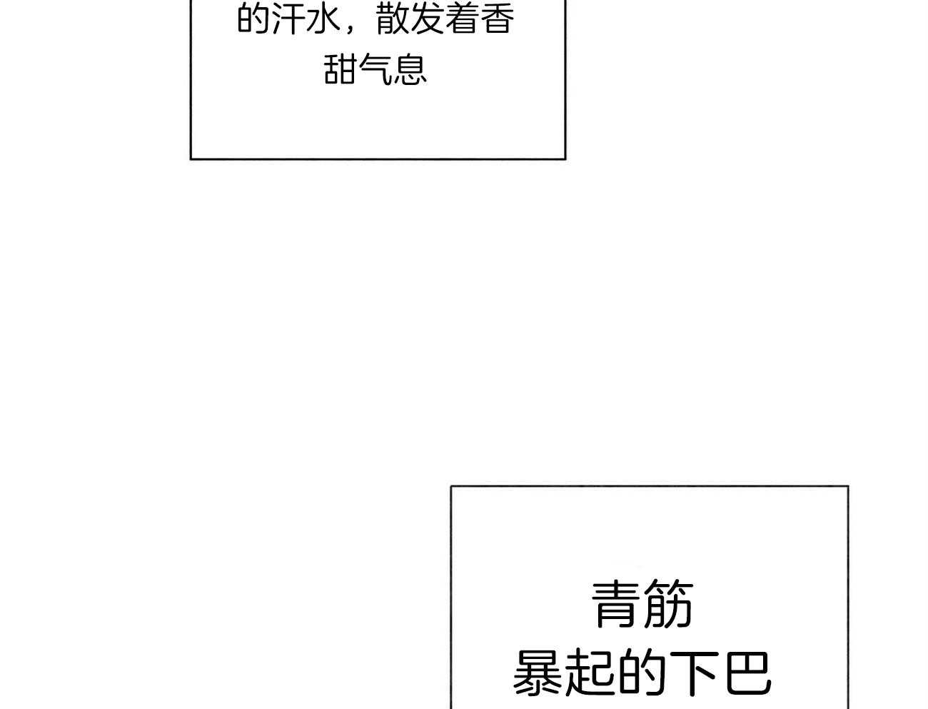 《我偷走了恶魔的名字》漫画最新章节第86话 想要全部免费下拉式在线观看章节第【9】张图片