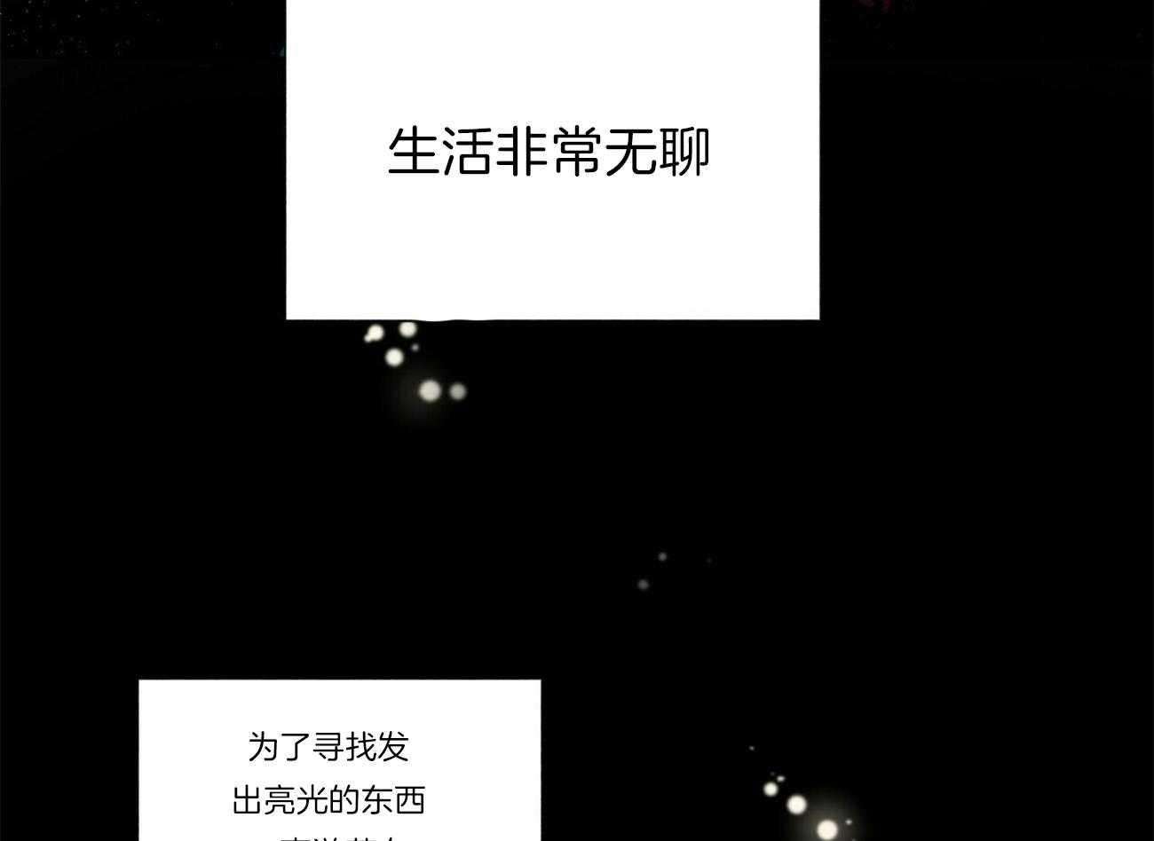 《我偷走了恶魔的名字》漫画最新章节第86话 想要全部免费下拉式在线观看章节第【37】张图片