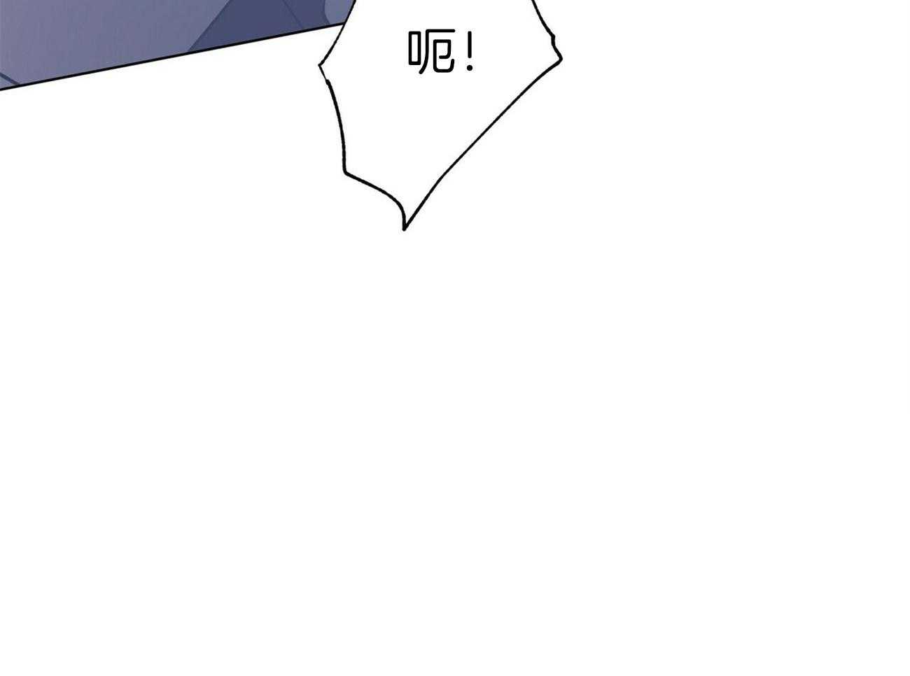 《我偷走了恶魔的名字》漫画最新章节第86话 想要全部免费下拉式在线观看章节第【20】张图片