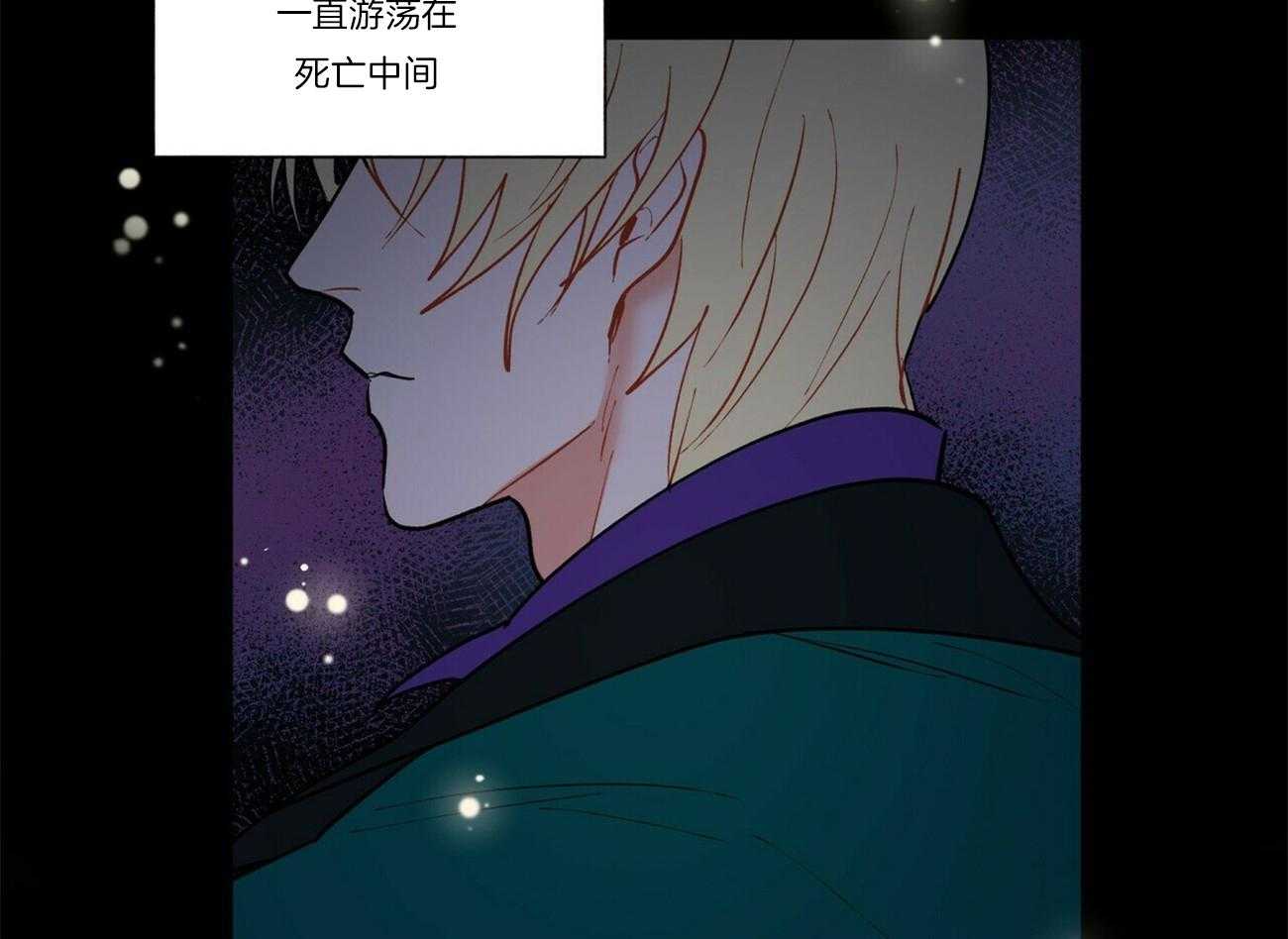 《我偷走了恶魔的名字》漫画最新章节第86话 想要全部免费下拉式在线观看章节第【36】张图片