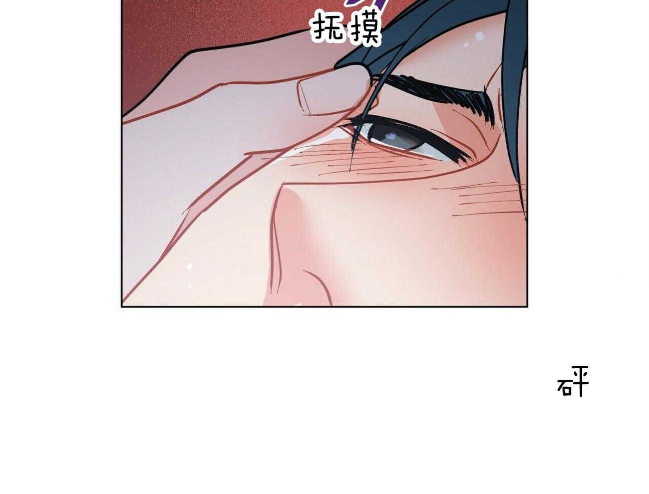 《我偷走了恶魔的名字》漫画最新章节第87话 什么都没给我免费下拉式在线观看章节第【39】张图片