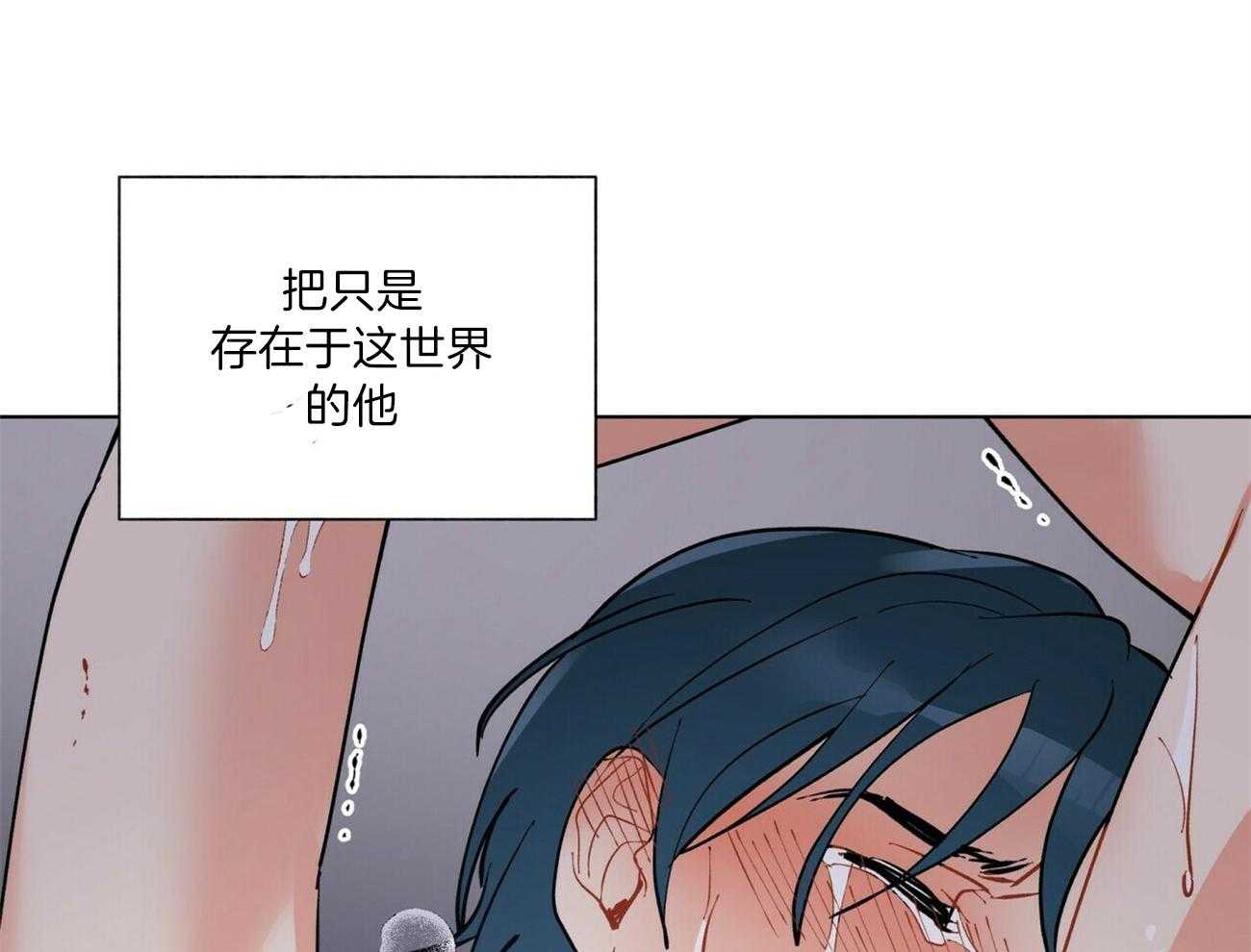 《我偷走了恶魔的名字》漫画最新章节第87话 什么都没给我免费下拉式在线观看章节第【48】张图片