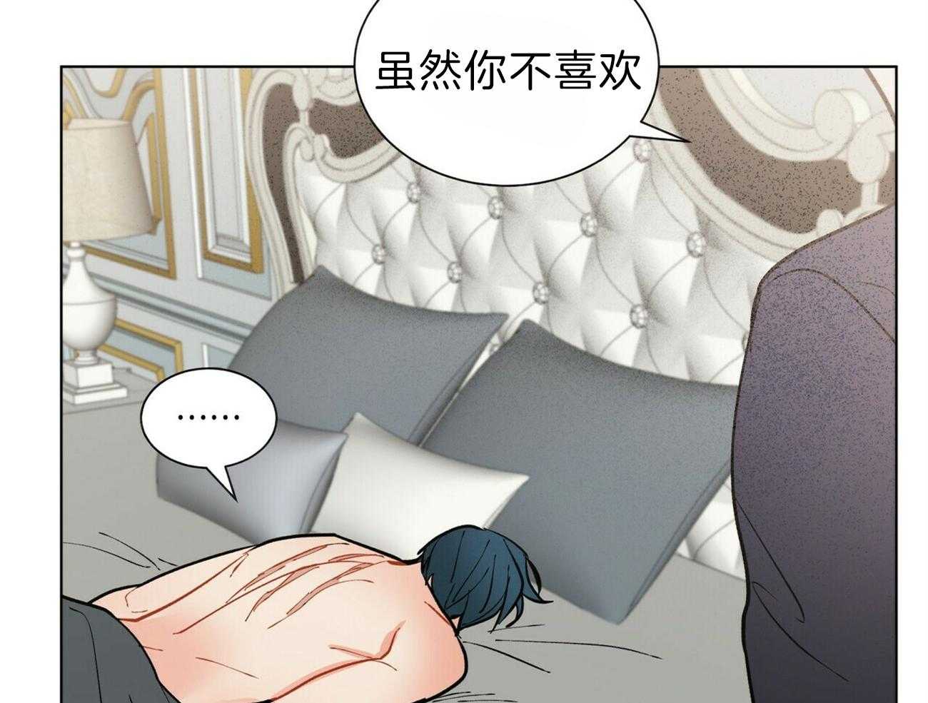 《我偷走了恶魔的名字》漫画最新章节第88话 希望你一直想我免费下拉式在线观看章节第【19】张图片