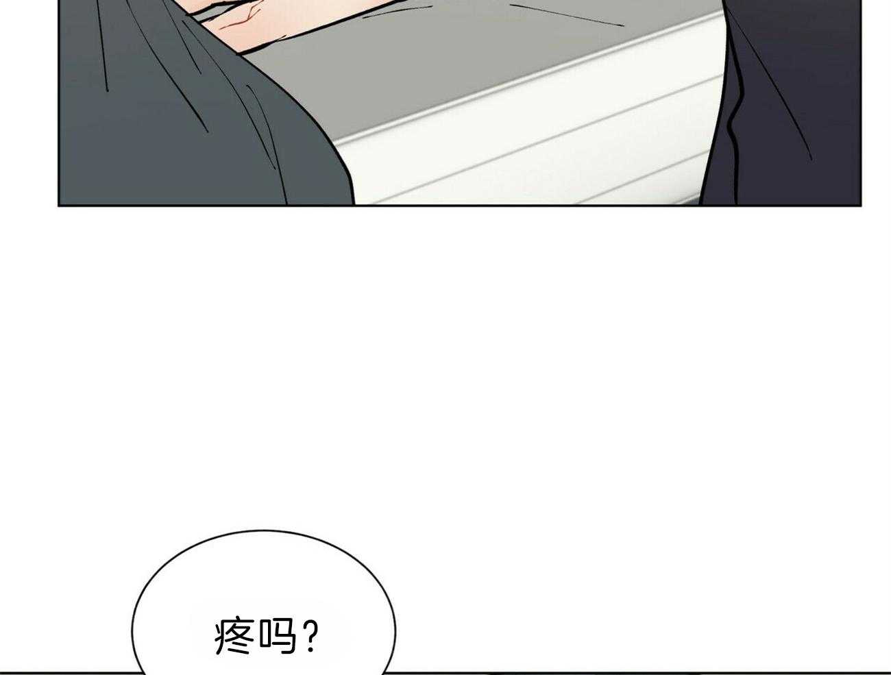 《我偷走了恶魔的名字》漫画最新章节第88话 希望你一直想我免费下拉式在线观看章节第【18】张图片