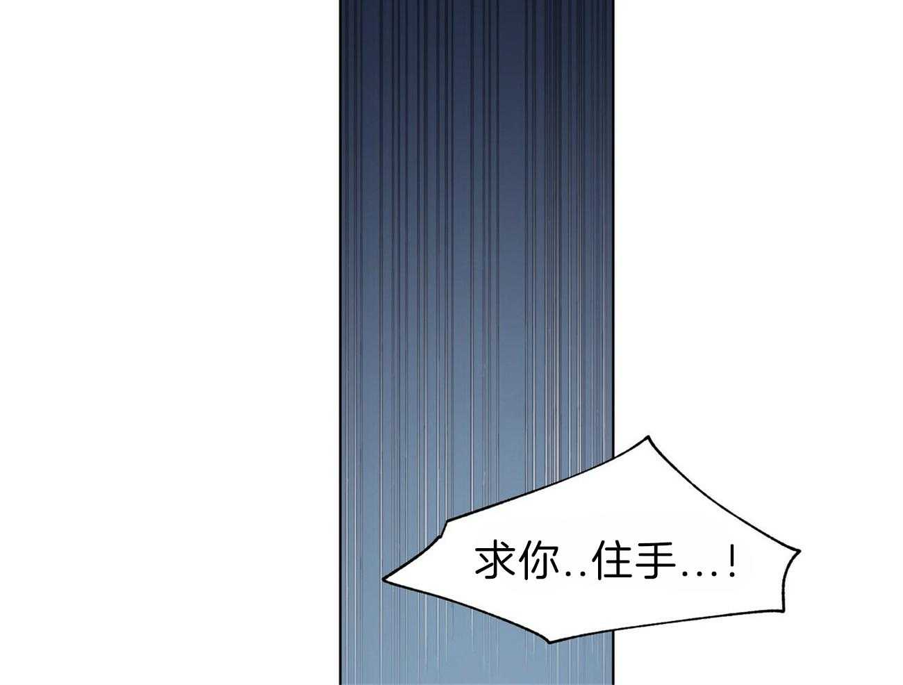 《我偷走了恶魔的名字》漫画最新章节第88话 希望你一直想我免费下拉式在线观看章节第【26】张图片