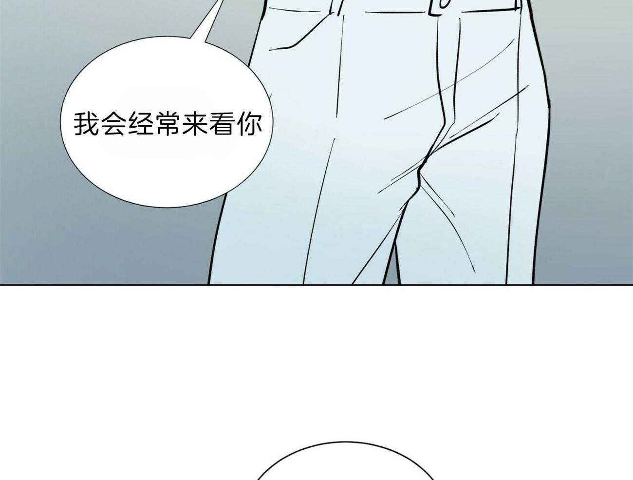 《我偷走了恶魔的名字》漫画最新章节第88话 希望你一直想我免费下拉式在线观看章节第【20】张图片