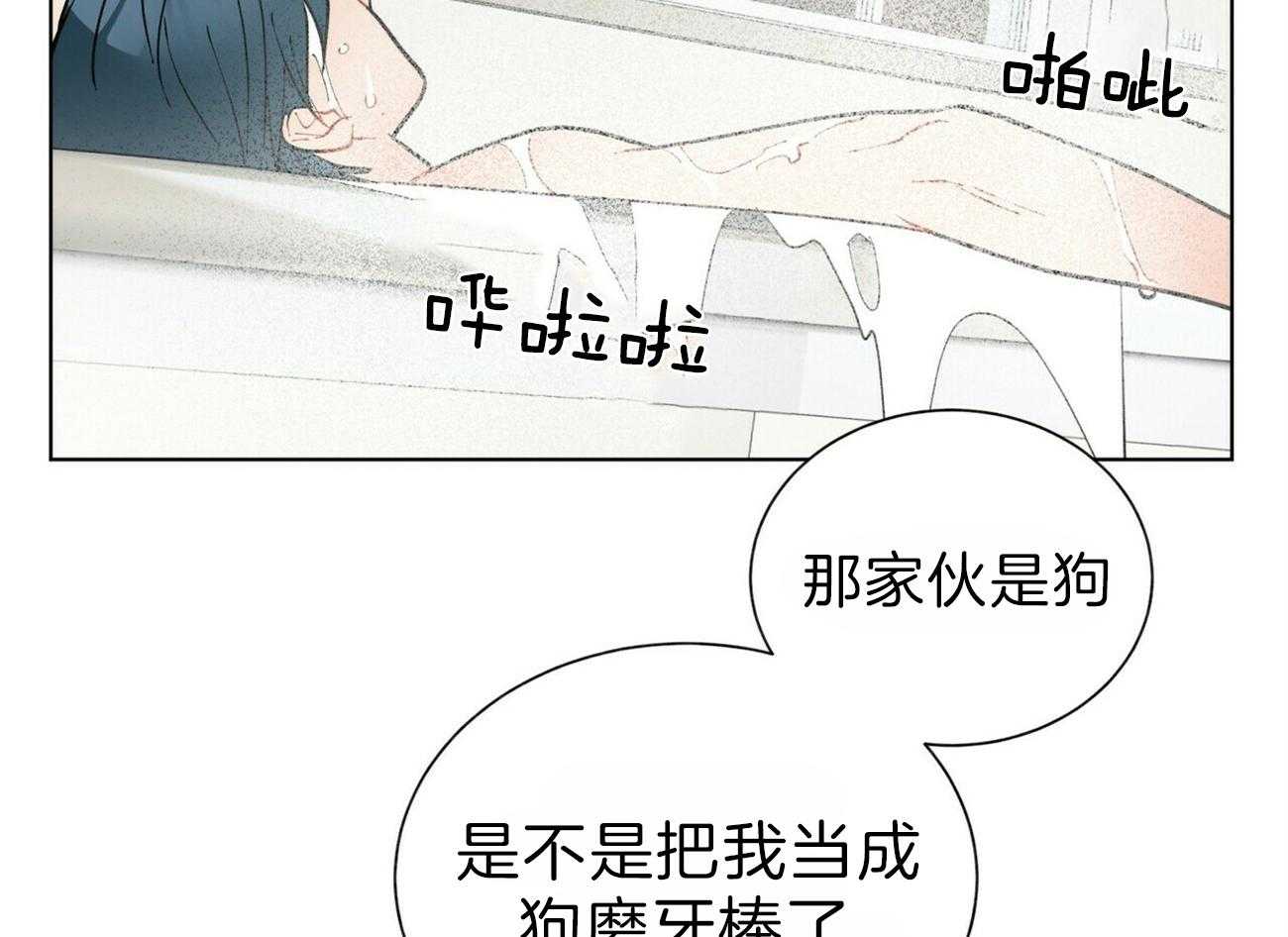 《我偷走了恶魔的名字》漫画最新章节第89话 乌鸦免费下拉式在线观看章节第【19】张图片