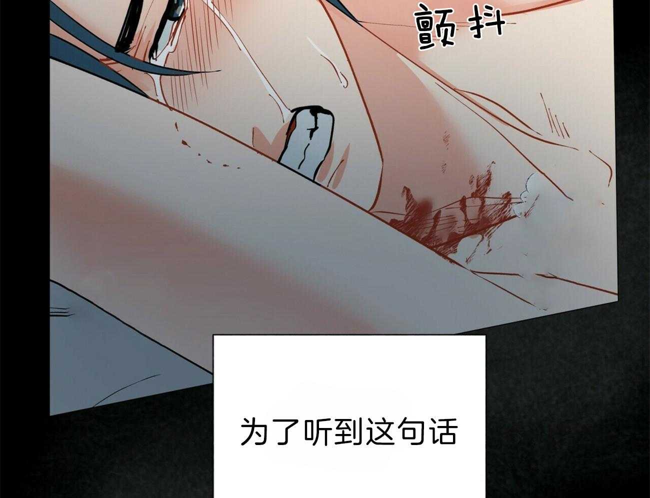 《我偷走了恶魔的名字》漫画最新章节第89话 乌鸦免费下拉式在线观看章节第【13】张图片