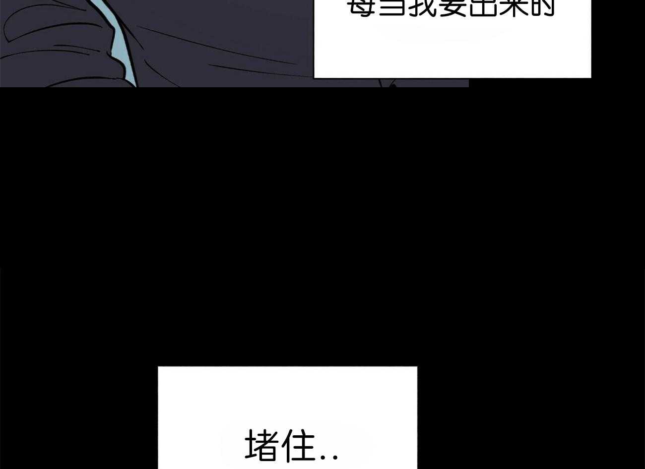 《我偷走了恶魔的名字》漫画最新章节第89话 乌鸦免费下拉式在线观看章节第【32】张图片