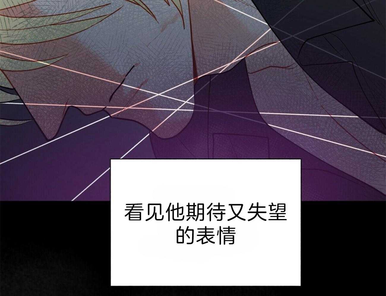 《我偷走了恶魔的名字》漫画最新章节第89话 乌鸦免费下拉式在线观看章节第【9】张图片