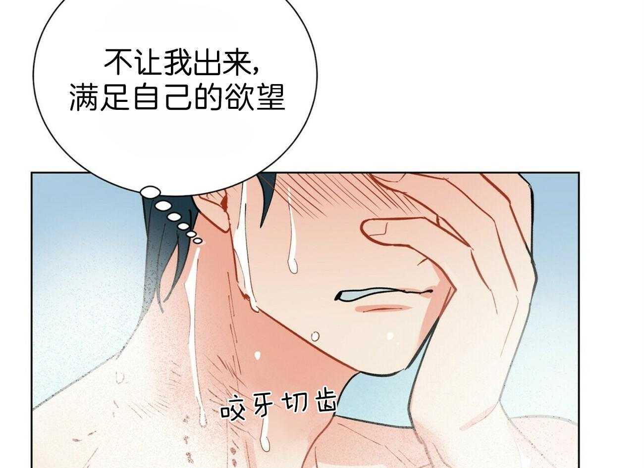 《我偷走了恶魔的名字》漫画最新章节第89话 乌鸦免费下拉式在线观看章节第【29】张图片