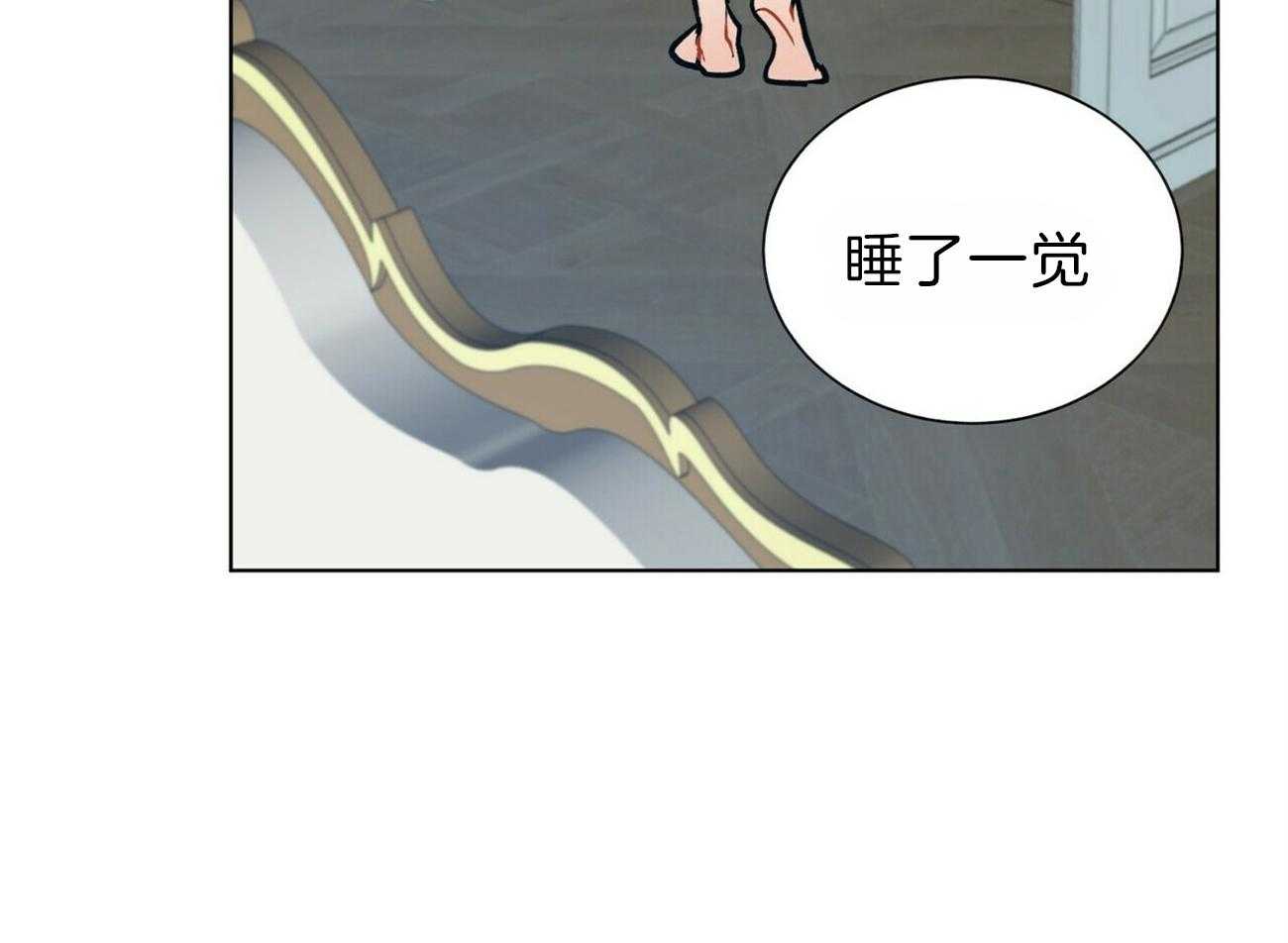 《我偷走了恶魔的名字》漫画最新章节第89话 乌鸦免费下拉式在线观看章节第【49】张图片