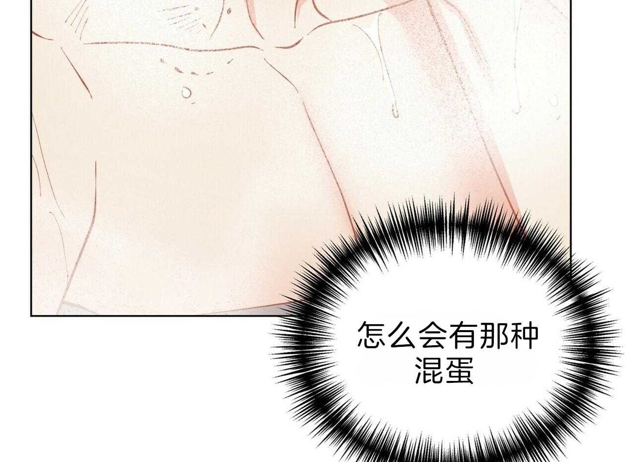 《我偷走了恶魔的名字》漫画最新章节第89话 乌鸦免费下拉式在线观看章节第【28】张图片