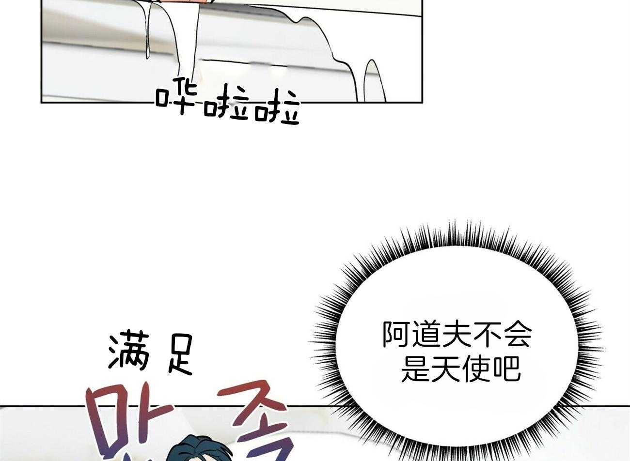 《我偷走了恶魔的名字》漫画最新章节第89话 乌鸦免费下拉式在线观看章节第【43】张图片