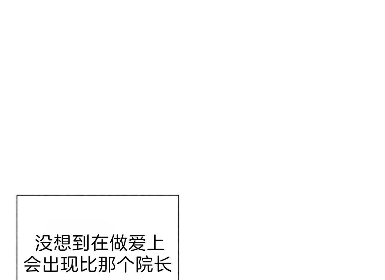 《我偷走了恶魔的名字》漫画最新章节第89话 乌鸦免费下拉式在线观看章节第【25】张图片