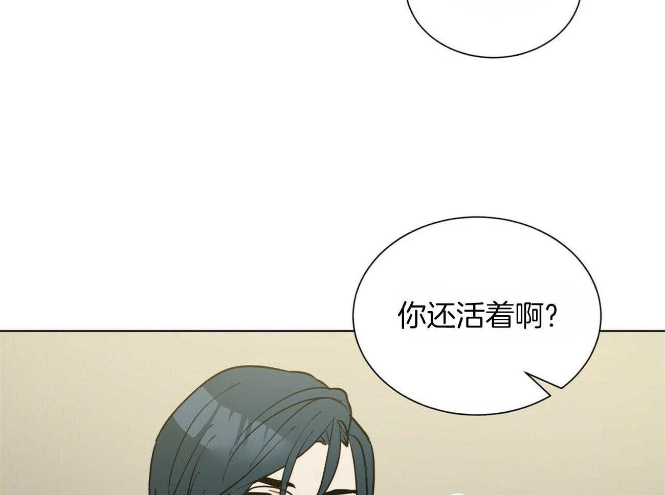 《我偷走了恶魔的名字》漫画最新章节第90话 询问免费下拉式在线观看章节第【51】张图片