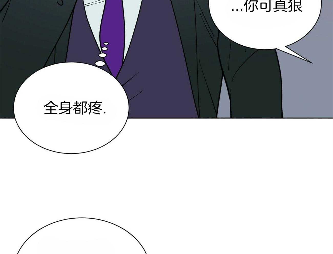 《我偷走了恶魔的名字》漫画最新章节第90话 询问免费下拉式在线观看章节第【25】张图片